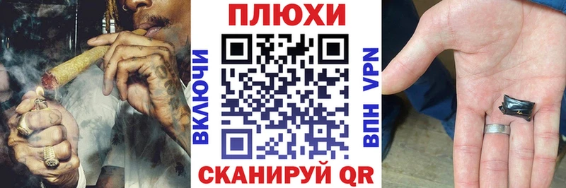 Наркота Волхов Alpha-PVP Меф ГАШ