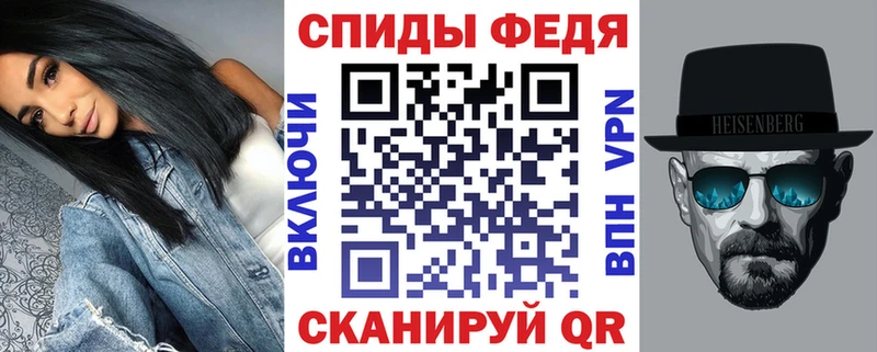 АМФЕТАМИН 97% хочу наркоту Волхов
