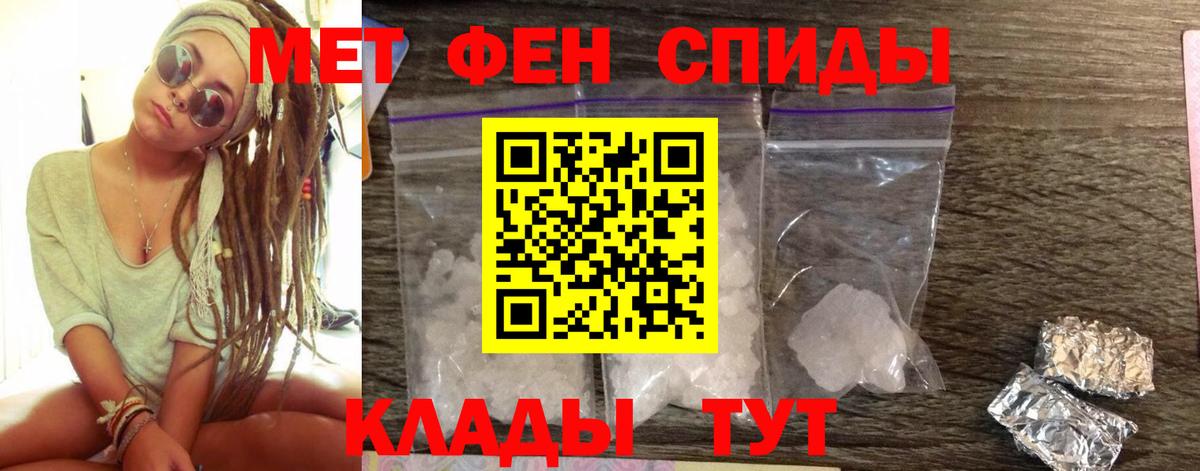 Волхов  omg   Вход с VPN  Amphetamine VHQ 