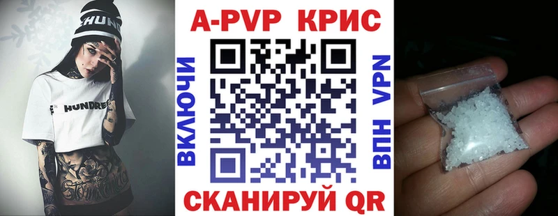Alpha-PVP VHQ  Волхов 