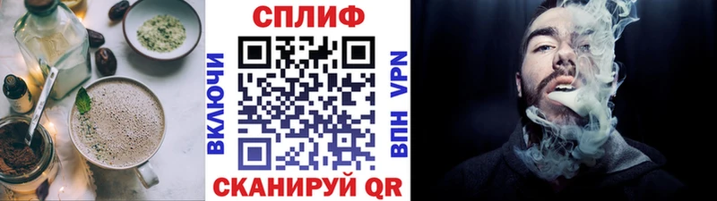 Печенье с ТГК марихуана  Волхов 