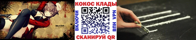 Кокаин VHQ  ссылка на мегу онион  Волхов  сколько стоит 