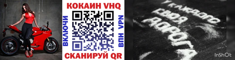 COCAIN 97% Волхов