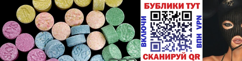 дарнет шоп  Волхов  Ecstasy диски 