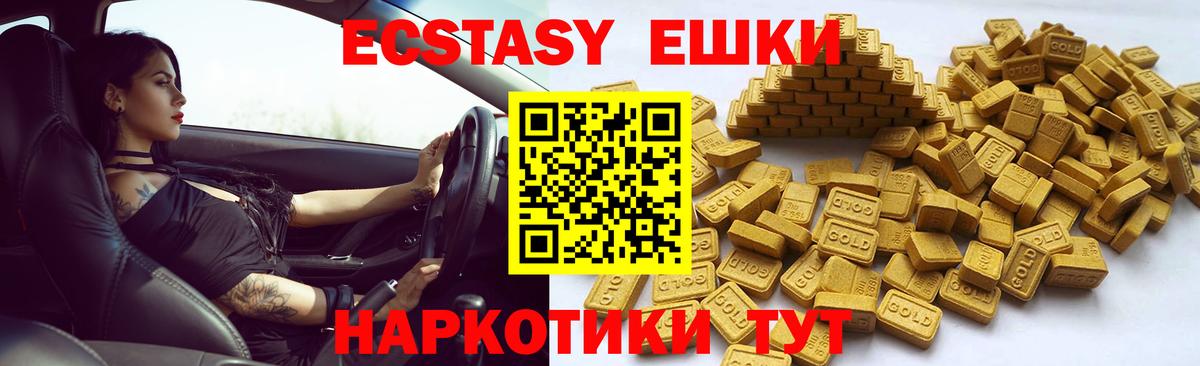 Волхов  ЭКСТАЗИ 99%  Вход с VPN 
