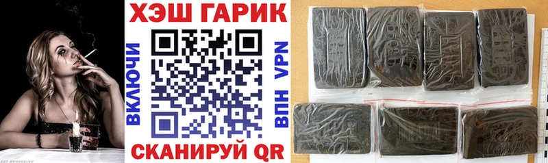 ГАШ VHQ Волхов