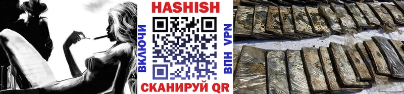 ГАШИШ VHQ  Волхов 