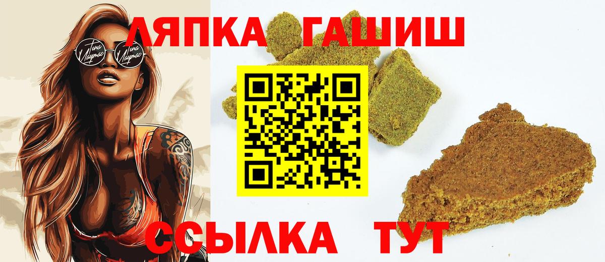 ГАШ AMNESIA HAZE Волхов