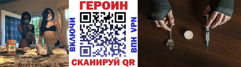Героин афганец  Волхов 