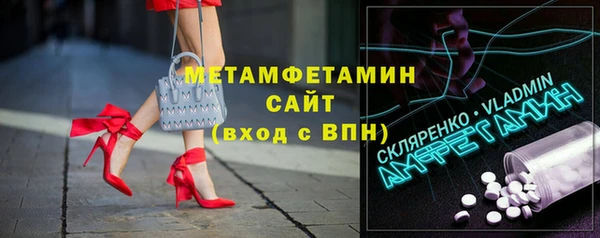 альфа пвп VHQ Армянск