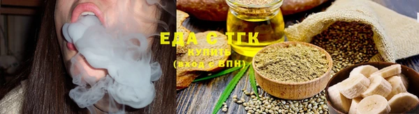 мяу мяу мука Аркадак