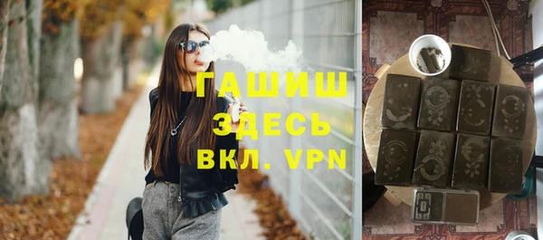альфа пвп VHQ Армянск