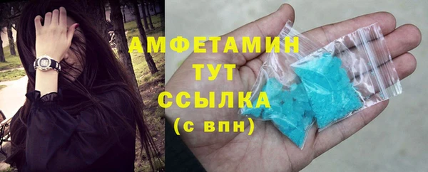 мяу мяу мука Аркадак