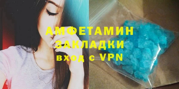альфа пвп VHQ Армянск