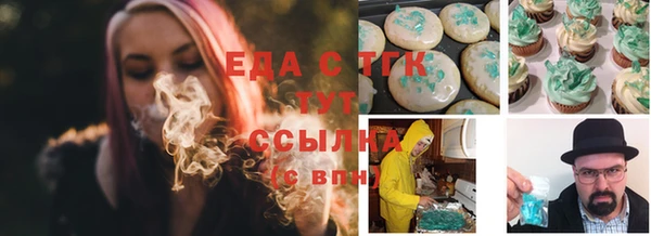 альфа пвп VHQ Армянск