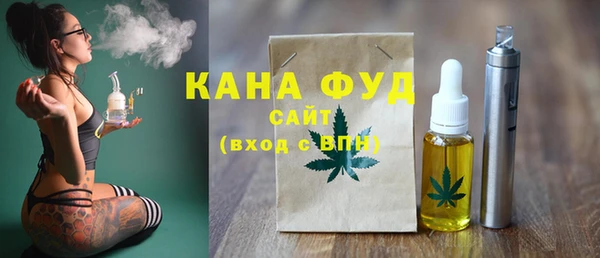 альфа пвп VHQ Армянск