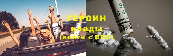 мяу мяу мука Аркадак