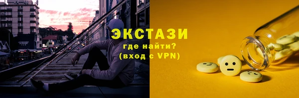 альфа пвп VHQ Армянск