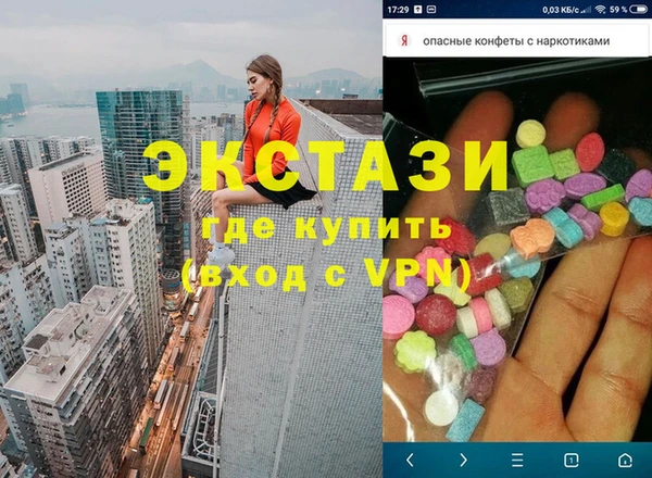 альфа пвп VHQ Армянск