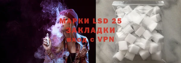 альфа пвп VHQ Армянск