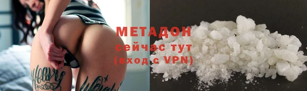 мяу мяу мука Аркадак