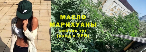 мяу мяу мука Аркадак