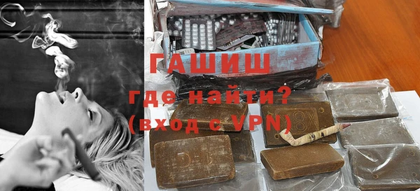 альфа пвп VHQ Армянск
