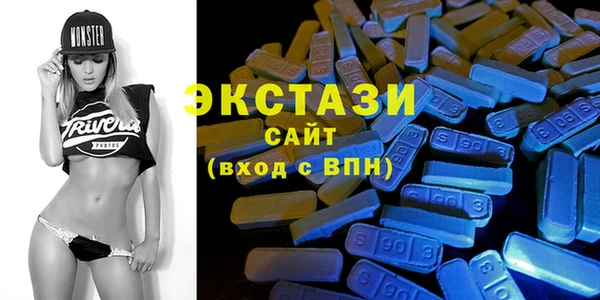 мескалин Лабытнанги