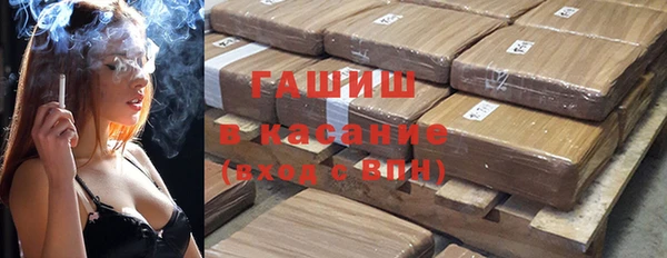 мяу мяу мука Аркадак