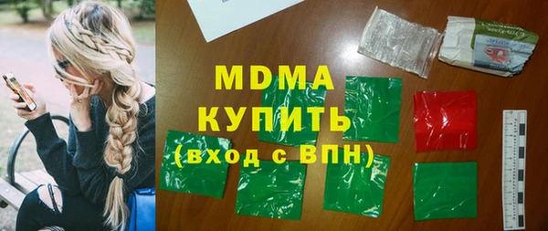 альфа пвп VHQ Армянск
