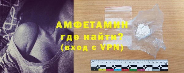 мяу мяу мука Аркадак