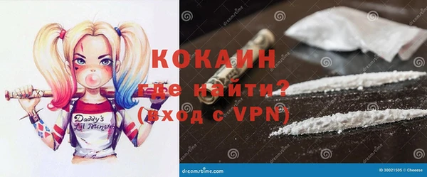 мяу мяу мука Аркадак