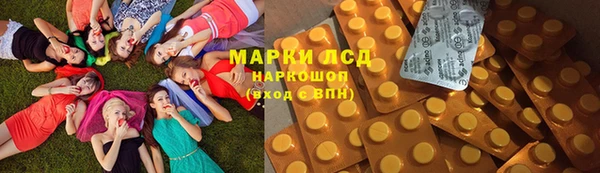 альфа пвп VHQ Армянск