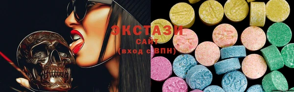 мяу мяу мука Аркадак