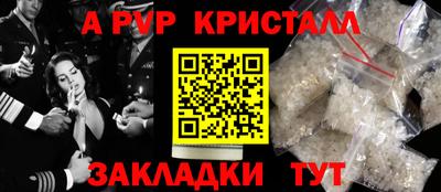гидра Можайск