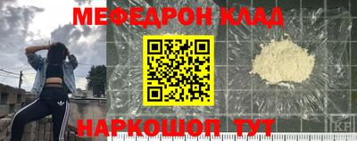 гидра Можайск
