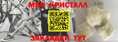 мескалин Моздок