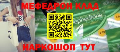 мескалин Моздок