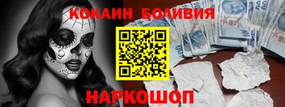 мескалин Моздок