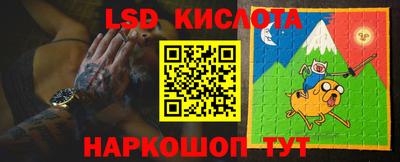 гидра Можайск