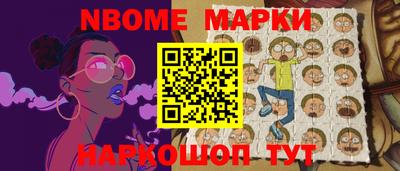 мескалин Моздок
