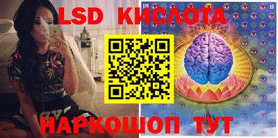 мескалин Моздок