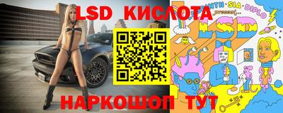 мескалин Моздок
