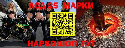 мескалин Моздок