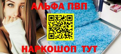 гидра Можайск