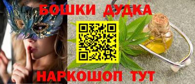гидра Можайск