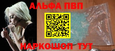 мескалин Моздок