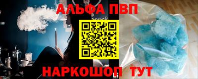 мескалин Моздок