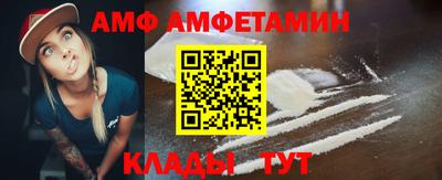 гидра Можайск