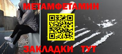 гидра Можайск